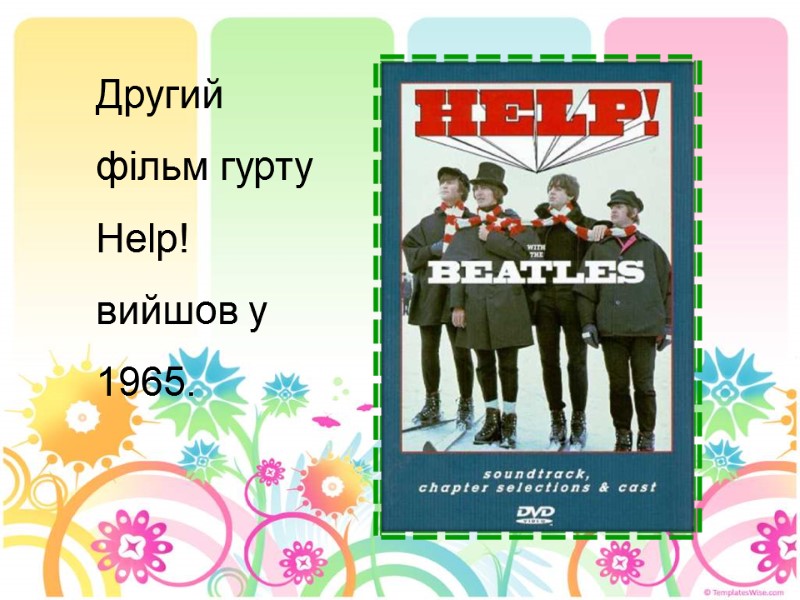 Другий фільм гурту Help! вийшов у 1965.